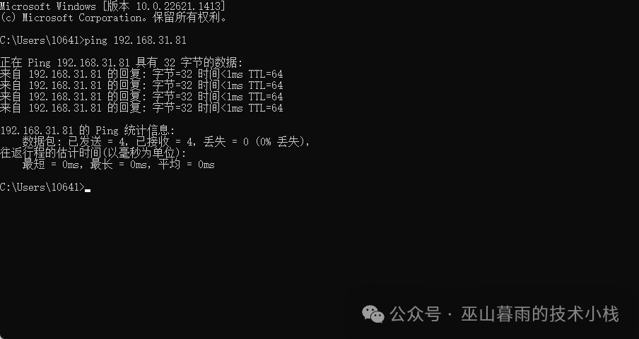RedHat Linux 8.1 Installation Guide