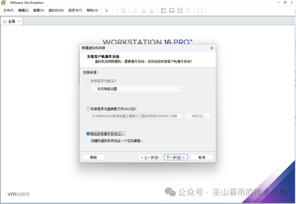 RedHat Linux 8.1 Installation Guide