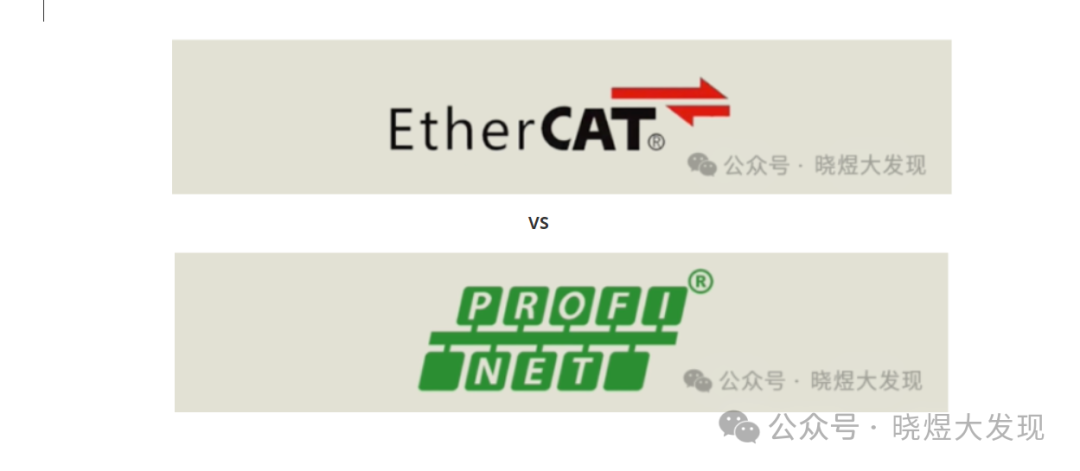 EtherCAT Communication Protocol vs Profinet Communication Protocol