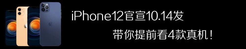 Samsung Exynos 1080 Official Announcement: 5nm + A78 + G78, Vivo to Launch First