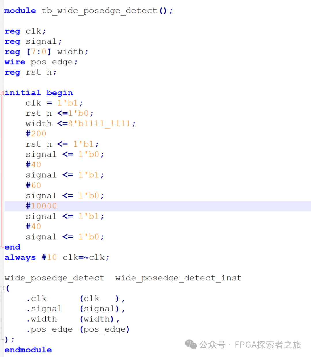 Detailed Explanation of Edge Detection Methods in FPGA