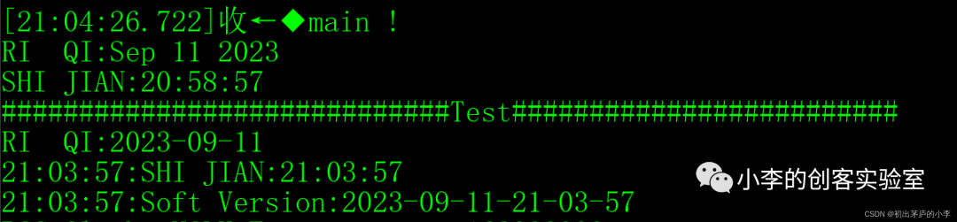 How to Generate Software Version Numbers in Microcontrollers