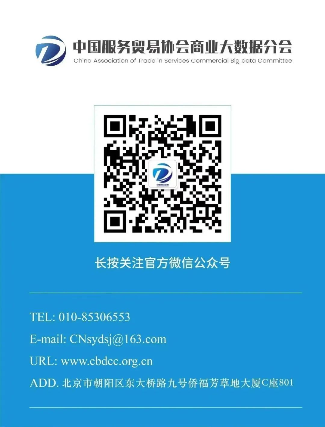 Does the Digital Economy Effectively Promote Energy Conservation and Carbon Reduction?