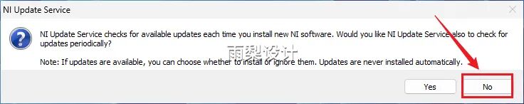 Multisim 13.0 Download and Installation Guide