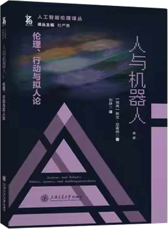 The 'Mind Reading' of Robots