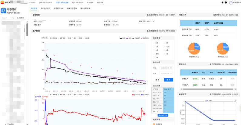 When 3D Printing Meets AI Robots: How Chenghua Economic Development Zone is Navigating a New Industrial Ecosystem