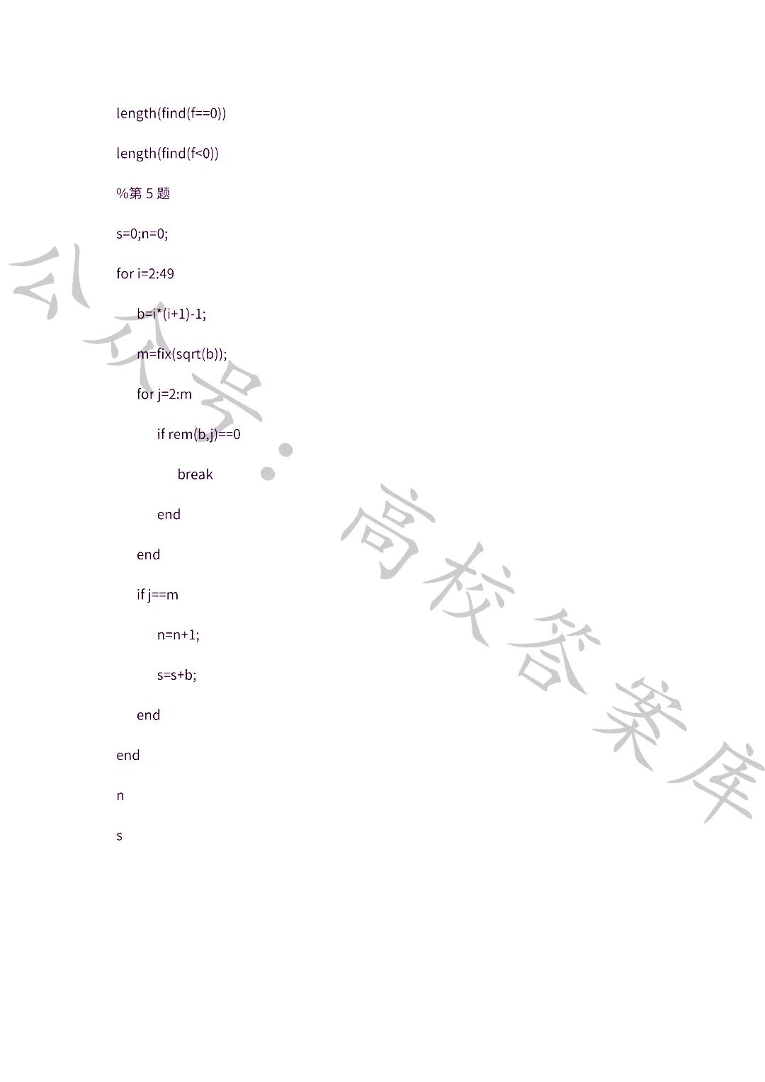 MATLAB Programming and Applications (Third Edition by Liu Weiguo)