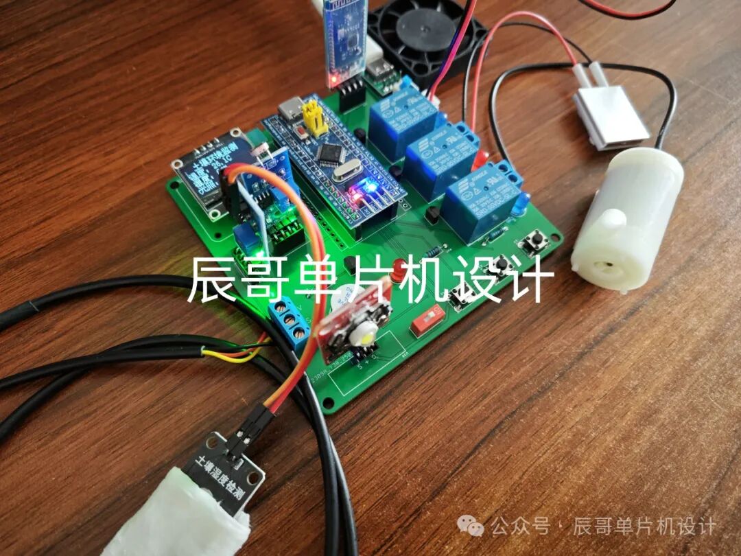 STM32 Project Sharing: Smart Greenhouse (Bluetooth Version)