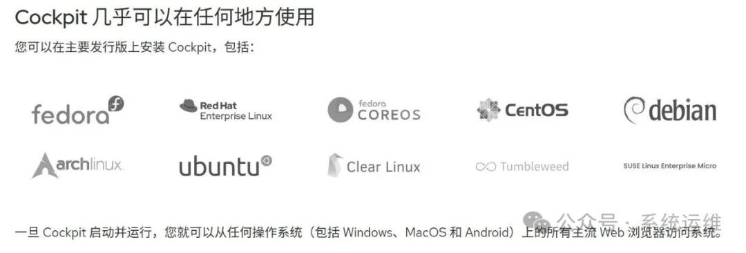 Installation and Usage of the Linux System Visualization Management Tool Cockpit