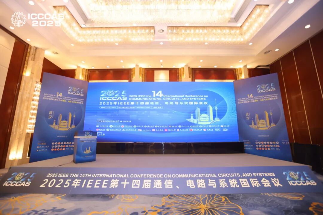 ICCCAS 2025: Silicon Core Technology Shares Insights on Advanced Packaging Technology Exploration and Layout