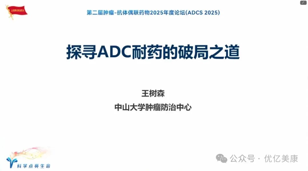 Exploring Solutions to ADC Drug Resistance