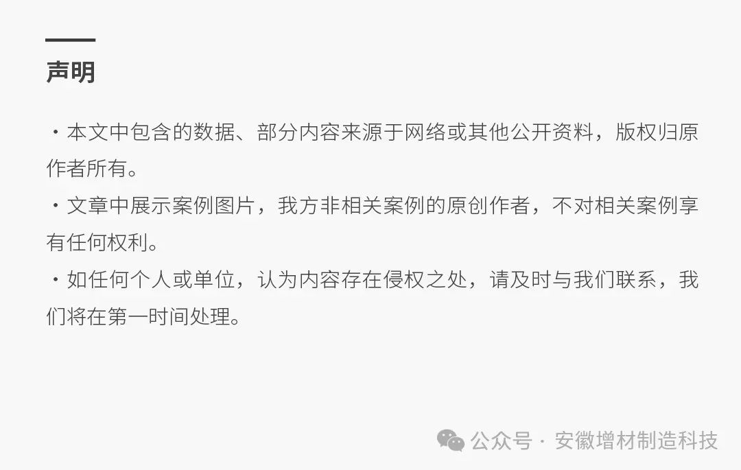 3D Printing Disrupts the Dental Industry: Global Clinics Accelerate Deployment, Market Size Approaching $10 Billion by 2033