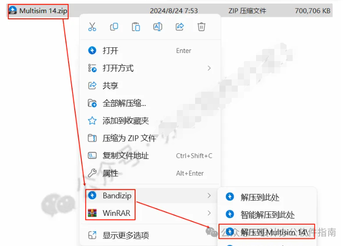 Multisim 14 Installation Guide (Pro Version)