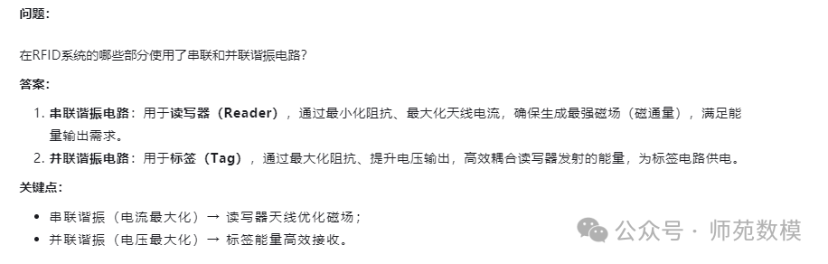 Final Review Summary of IoT Communication