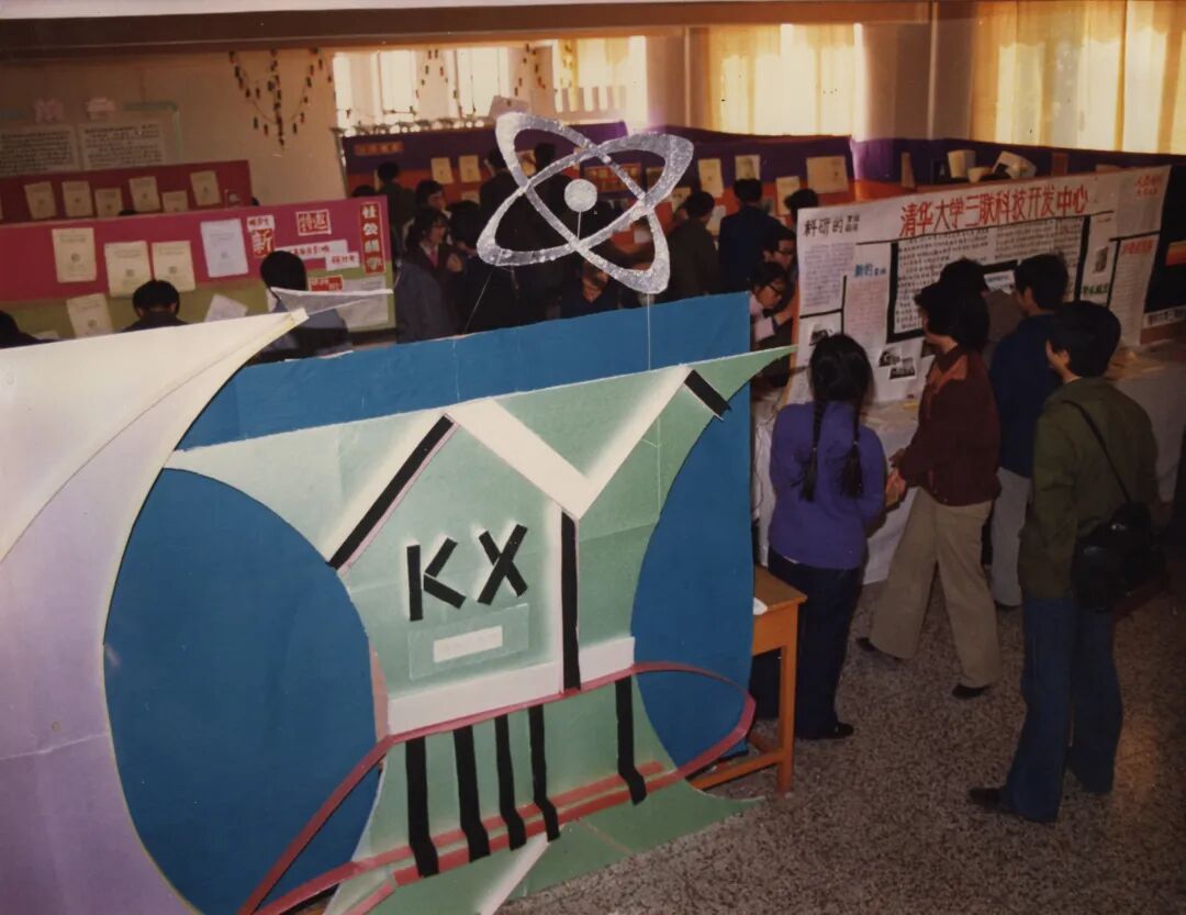 Challenges: An Everlasting Belief!