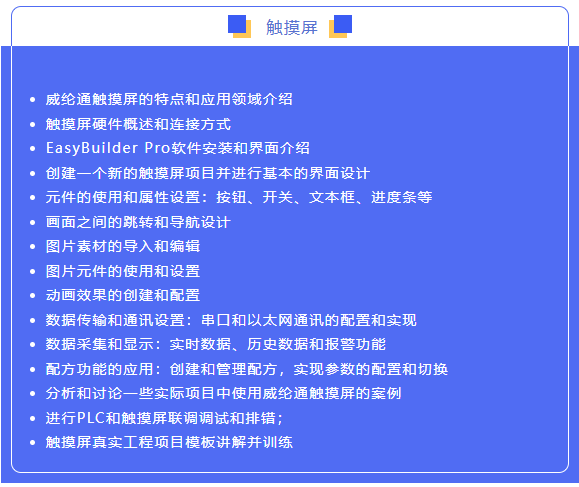 Mitsubishi PLC Basic Course Outline