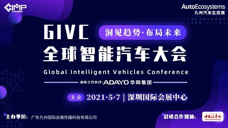 In-Depth Analysis of NVIDIA's Latest Autonomous Driving Chip - Atlan