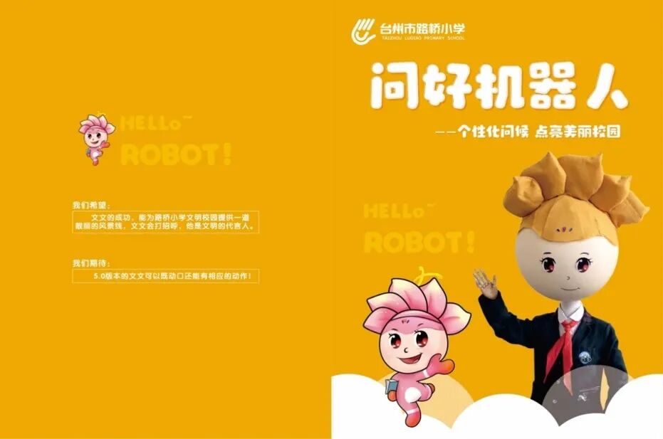 Personalized Greetings: Illuminating a Beautiful Campus