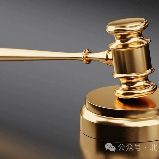 Fraud Case Involving Circuit Board Damage for Product Returns Concluded!