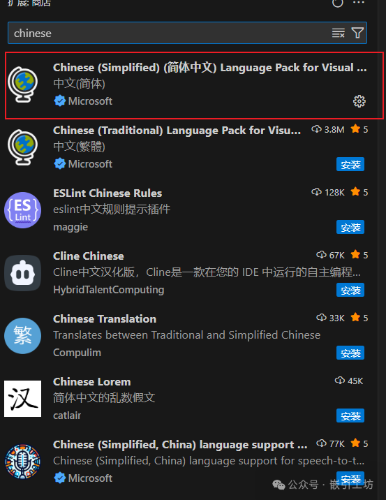 VS Installation Localization and Collaboration Tutorial with Keil5 (Includes Installation Package Link)