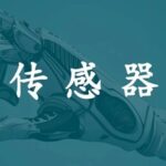 The Sensory World of Robots: Classification and Applications of Sensors