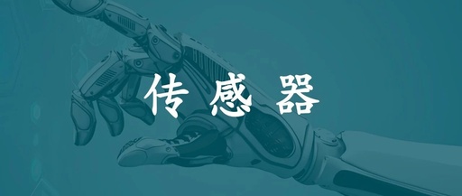 The Sensory World of Robots: Classification and Applications of Sensors