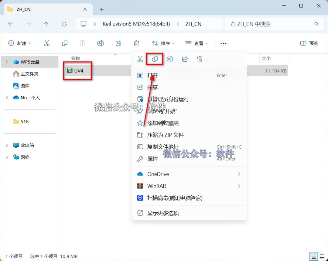 Keil uVision5 MDK518 Download and Installation Guide