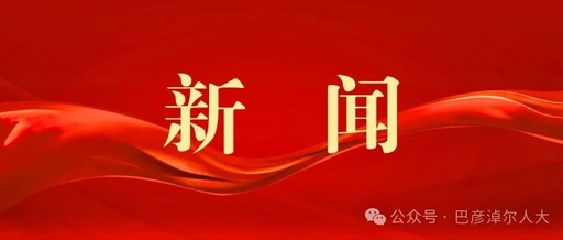 Representatives of 'Embedded' Duty Enhance Supervision Effectiveness on the Frontline