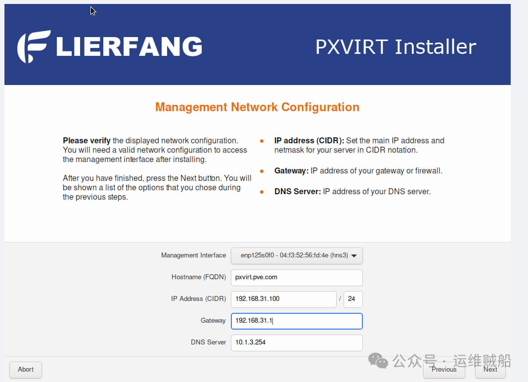 Installing an Open Source Virtualization Platform on ARM Servers (With Images)