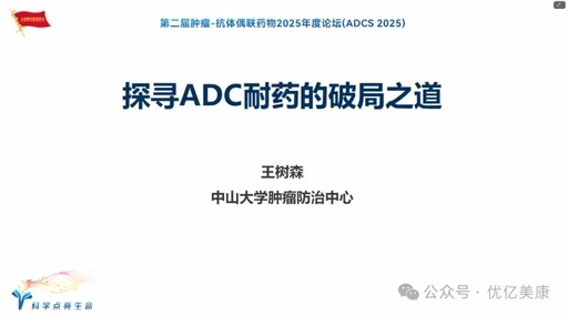 Exploring Solutions to ADC Drug Resistance