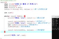 1-on-1 C Programming Course