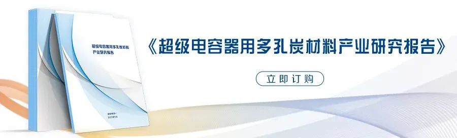 Industry News: Yuan Shan Intelligent Obtains Patent for External Supercapacitor Device Based on PLC, Enabling Self-Replacement of Capacitors Without Factory Repair