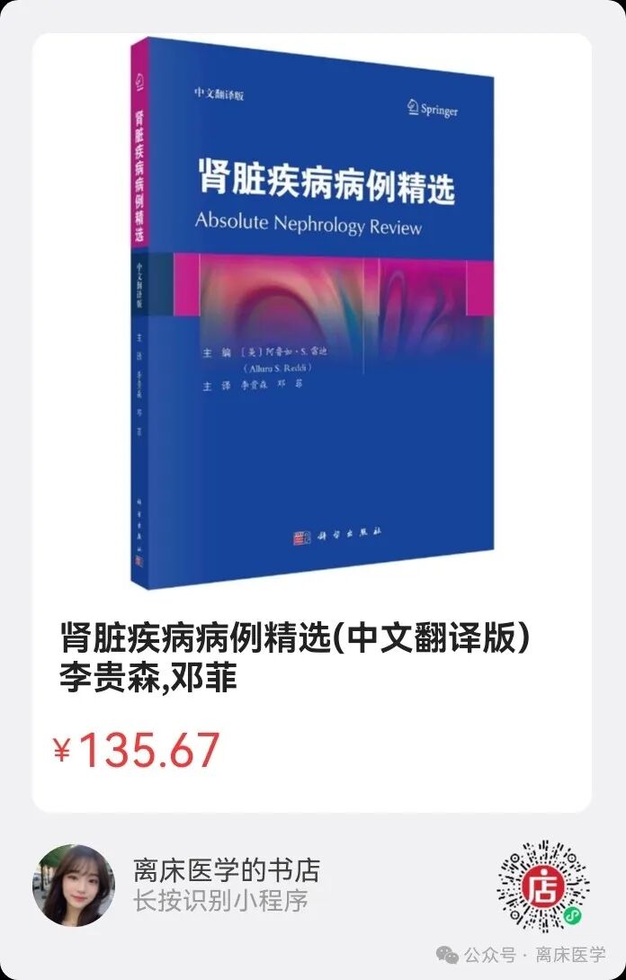 Sepsis-Related Acute Kidney Injury Based on the Gut-Kidney Axis