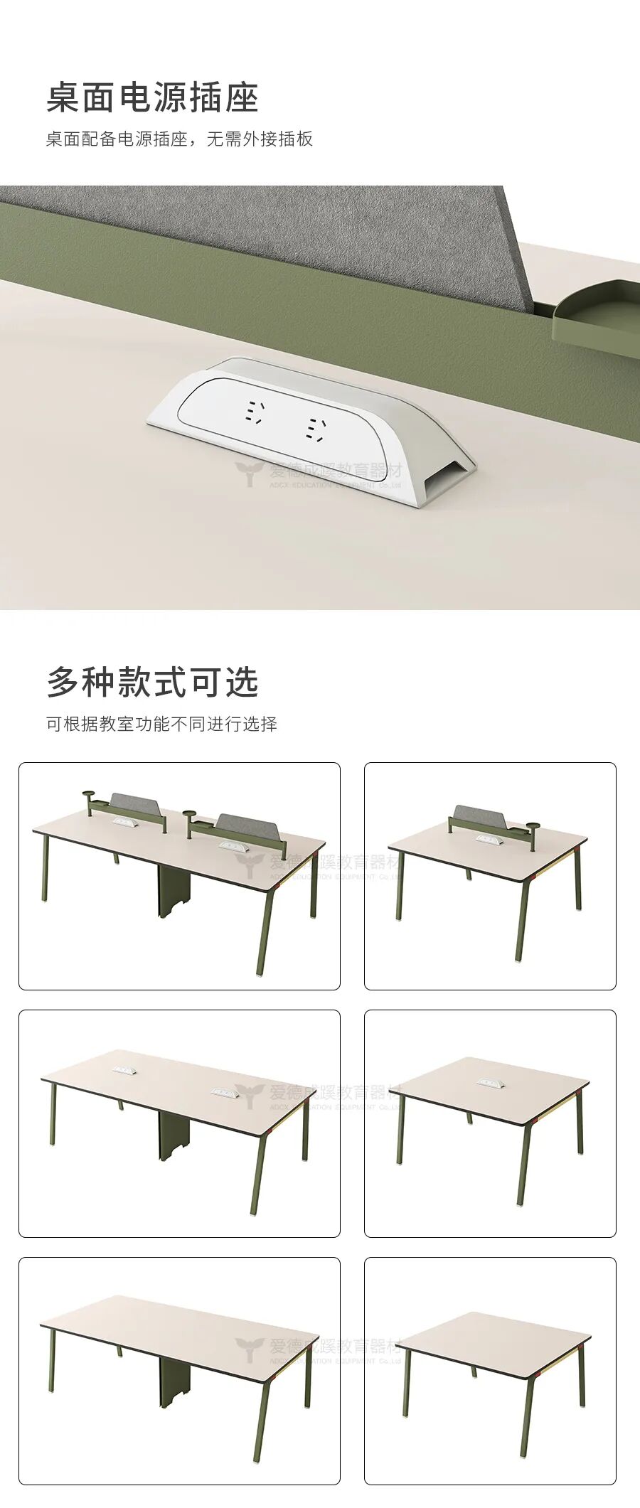 Multi-functional Desk by Aide Chengqi
