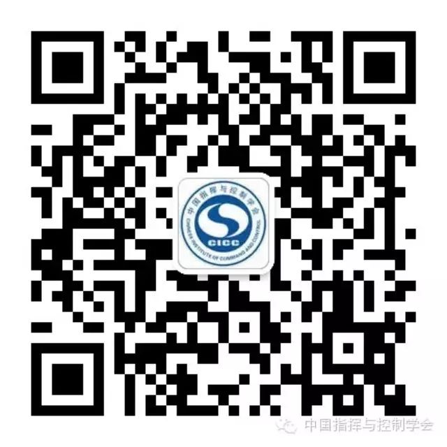 Global Challenges in Military Communication Technology