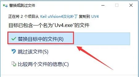 Installation Guide for Keil uVision4 C51v901 Software