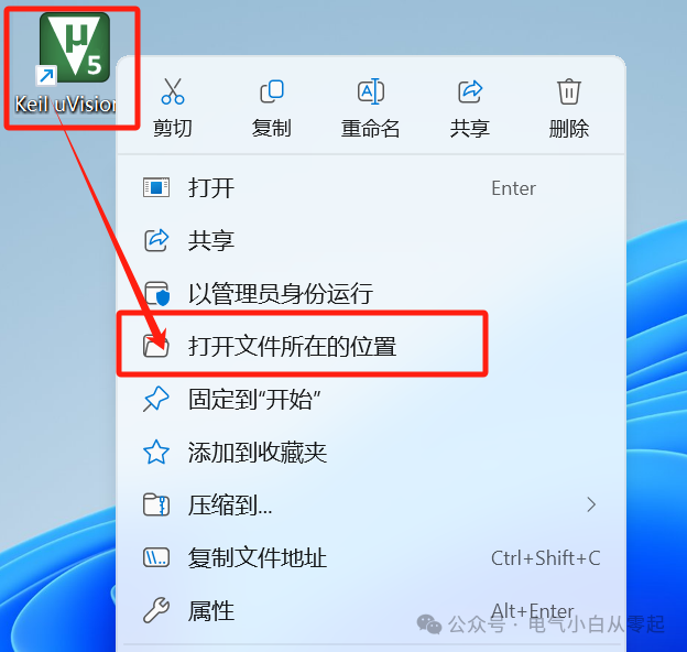 Keil uVision5 C51v959 Download Link and Installation Guide