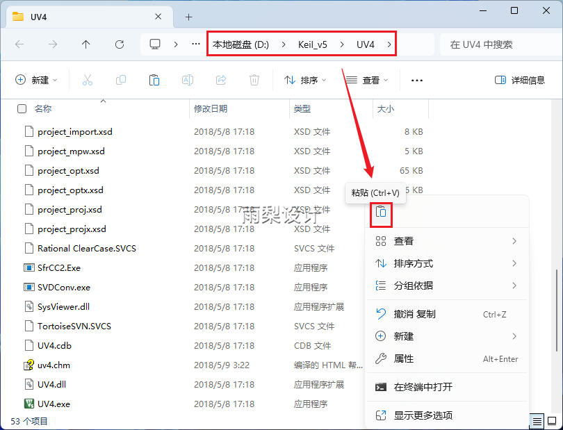 Keil uVision5 C51v9.59 Software Installation Guide with Download Package (June 28)