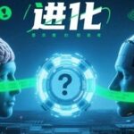 Why Do Humans Lie More Than Animals? What If AI Robots Lie Better Than Humans?