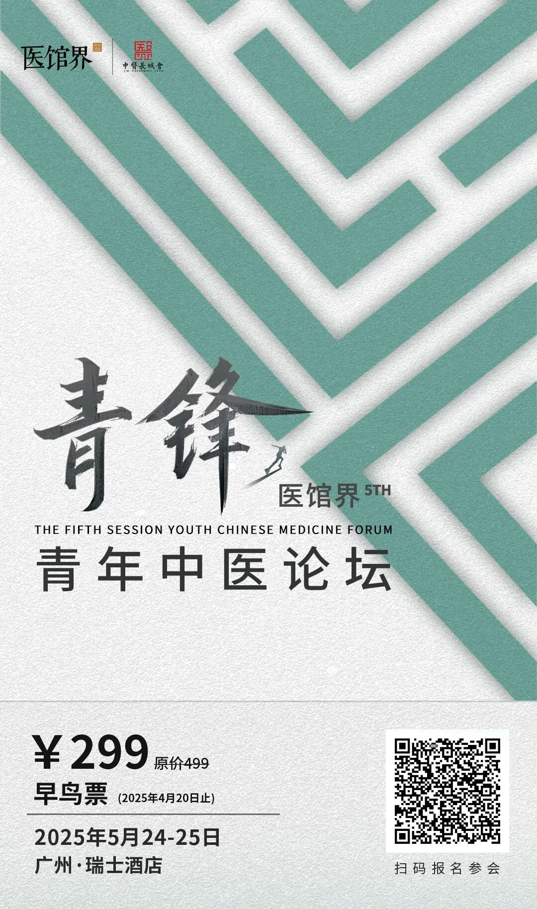 AI Robot Massage: A New Trend for Young People