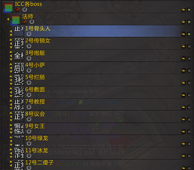 ICC Boss Strategies and WA Prompt Codes