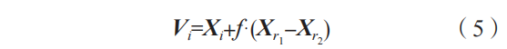 Research on Anomaly Localization of IoT Sensor Nodes Based on Differential Evolution Algorithm
