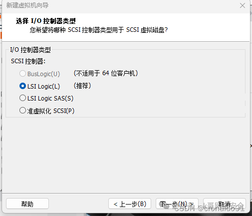 Linux System Administration: Installing Kali Linux on a Virtual Machine