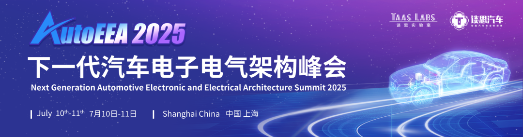 Principles of Heterogeneous Communication in Multi-Core MCUs