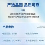 Development of the NY4P065JS14 Voice One-Time Programmable Chip Music IC Solution