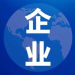 Impact of EDA Export Control Lifting on China's Semiconductor Industry