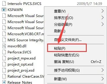 Installation Guide for Keil uVision4 C51v901 Software