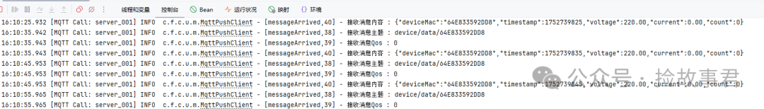 Integrating MQTT in RuoYi Frontend-Backend Separation Version