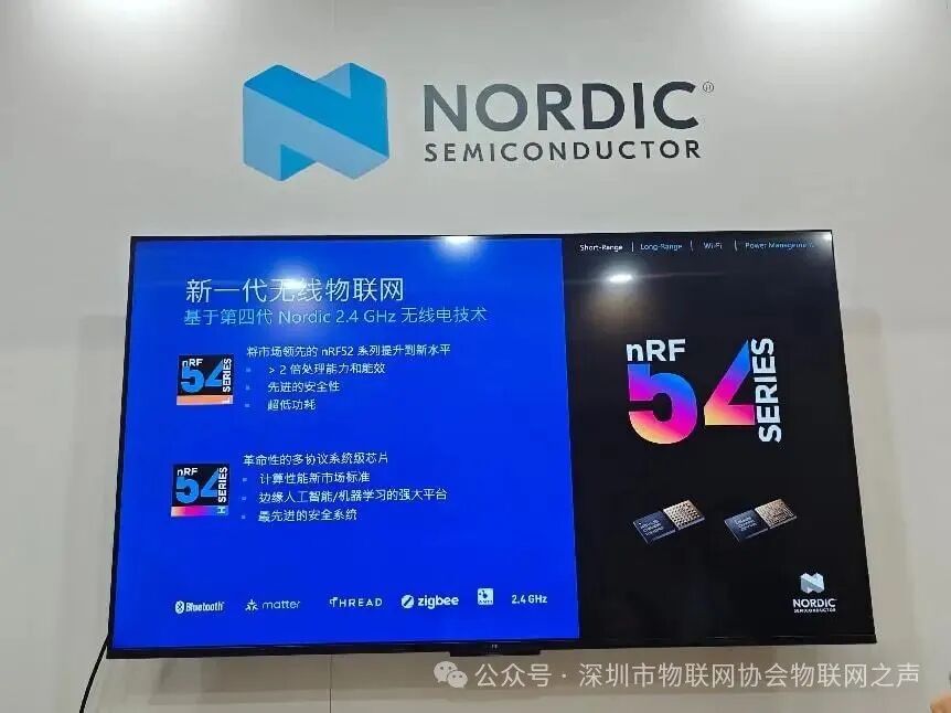 Bluetooth Innovations Expand Wireless Connectivity Boundaries, High-Efficiency New Products Propel the Smart Transition of Bluetooth Devices