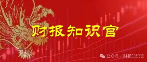 Deep Involvement in Huawei Ascend Ecosystem: "Chip + AI Intelligence + Cross-Border Payment" Leads to 100% Profit Growth, From Dark Horse to White Horse